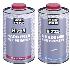 HB Body® H 725 Hardener for Primers: Fast - 1L