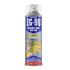 Action Can® ZG-90 Anti-Rust Zinc: Yellow - Aerosol